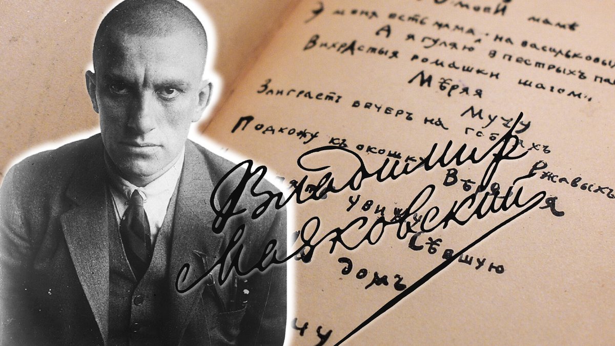 Një pas mesnate - Vladimir Mayakovsky